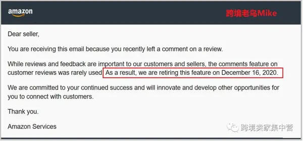 邮件的内容很简单明了: 亚马逊要终止review下方的comment评论功能.