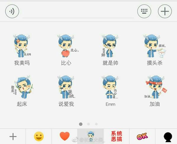 插秧少年