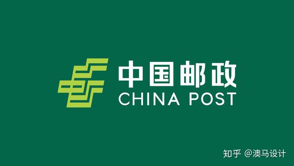 中国邮政微调logo标准字和标准色,绿色更深暗