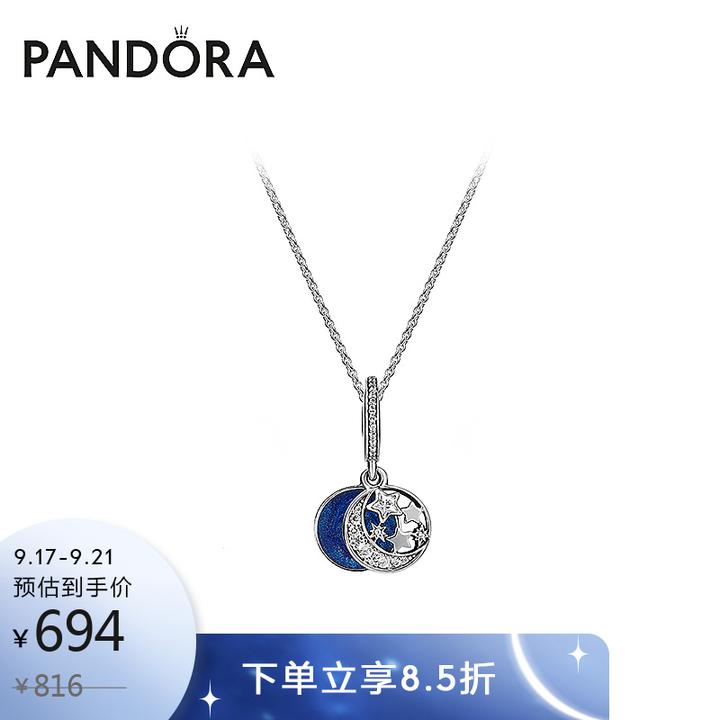 原价￥816现价￥694潘多拉pandora项链锁骨链女925银星海之辰b801372