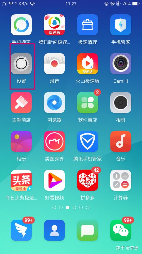 oppor9skt投屏