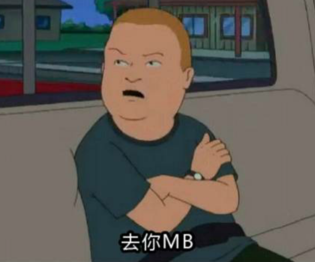 你见过那些照片和让你惊讶的表情?自创软件表情包的奇葩图片