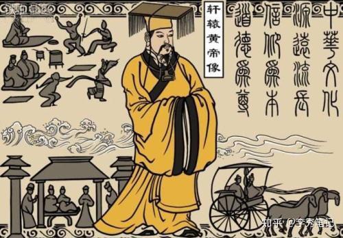 华胥国