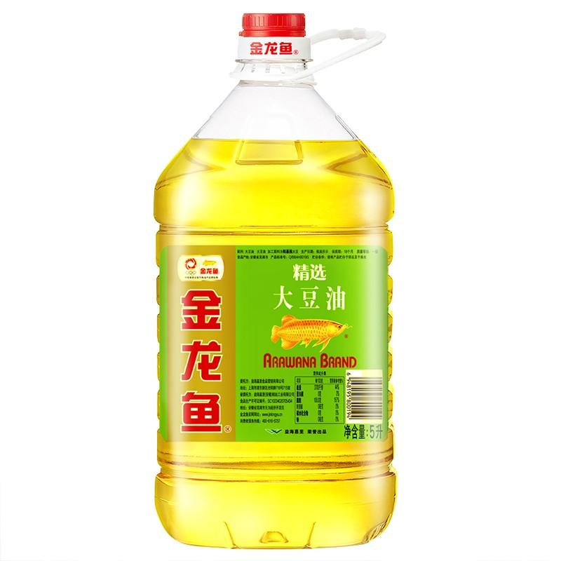 原价￥6390现价￥5390金龙鱼食用油精选大豆油5l