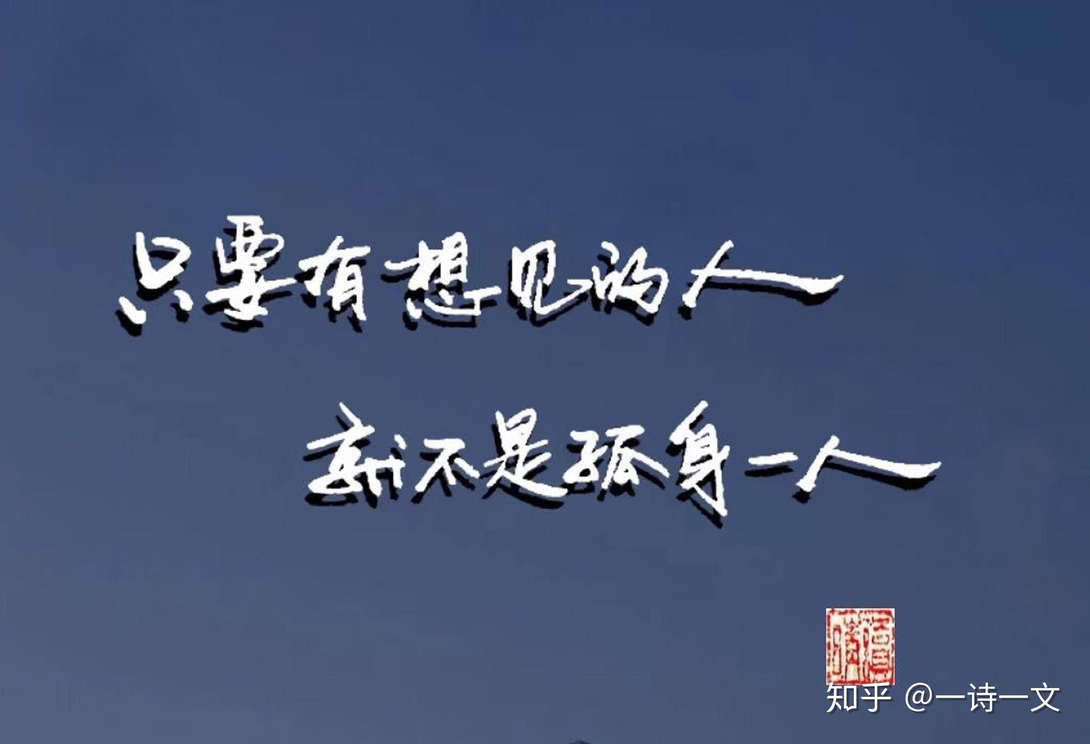 2021最美祝福|愿你所求皆如愿,所行化坦途,新年伊始