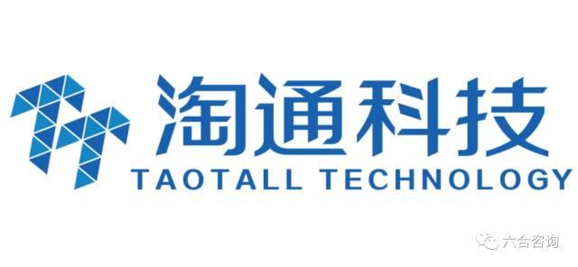 【双11重磅特辑】六合君电商系列经典研报推荐相关的图片 【双11重磅特辑】六合君电商系列经典研报推荐相关的图片
