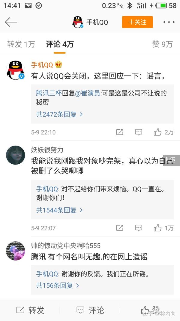 触乐夜话互联网拉近了你我的距离吗