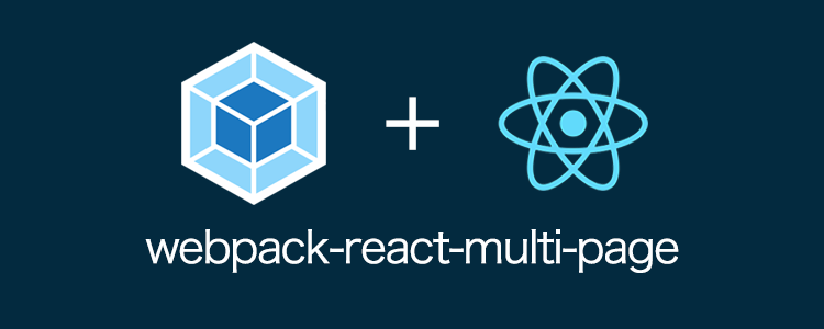 webpack react多页面架构