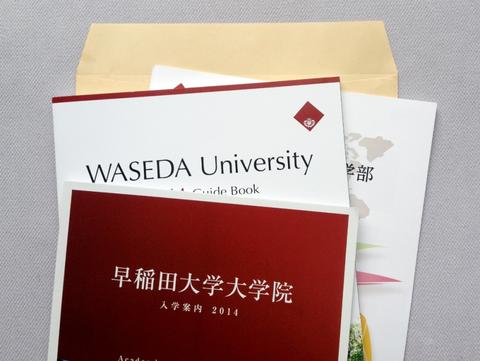 大学生如何申请去日本早稻田大学留学?