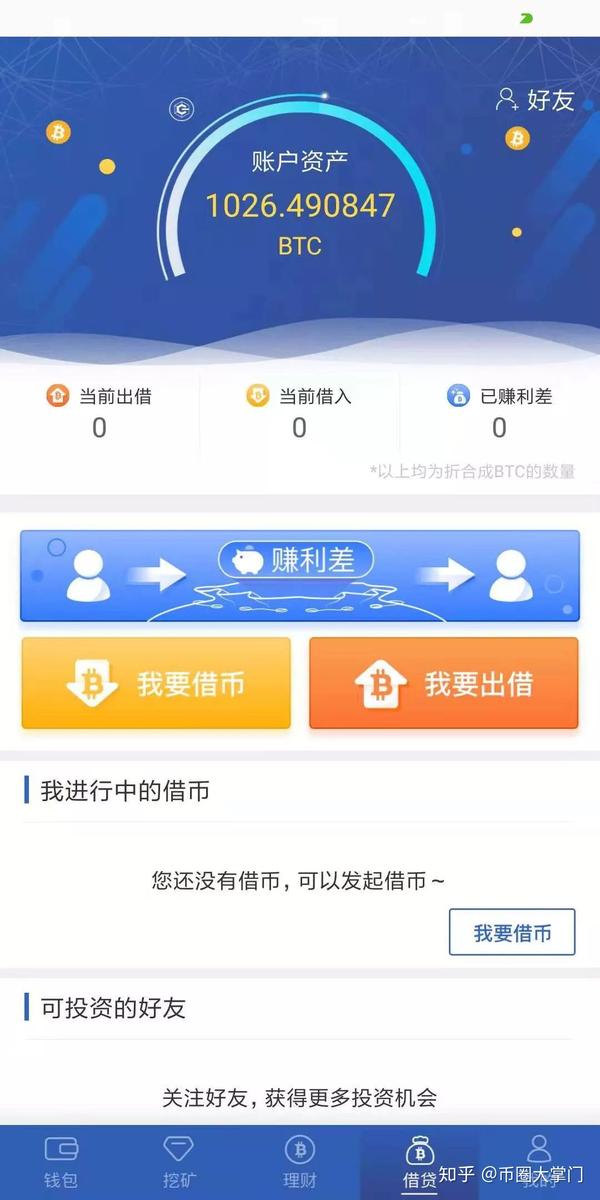 kyc个人资信证明是什么 zhuanlan.zhihu.com