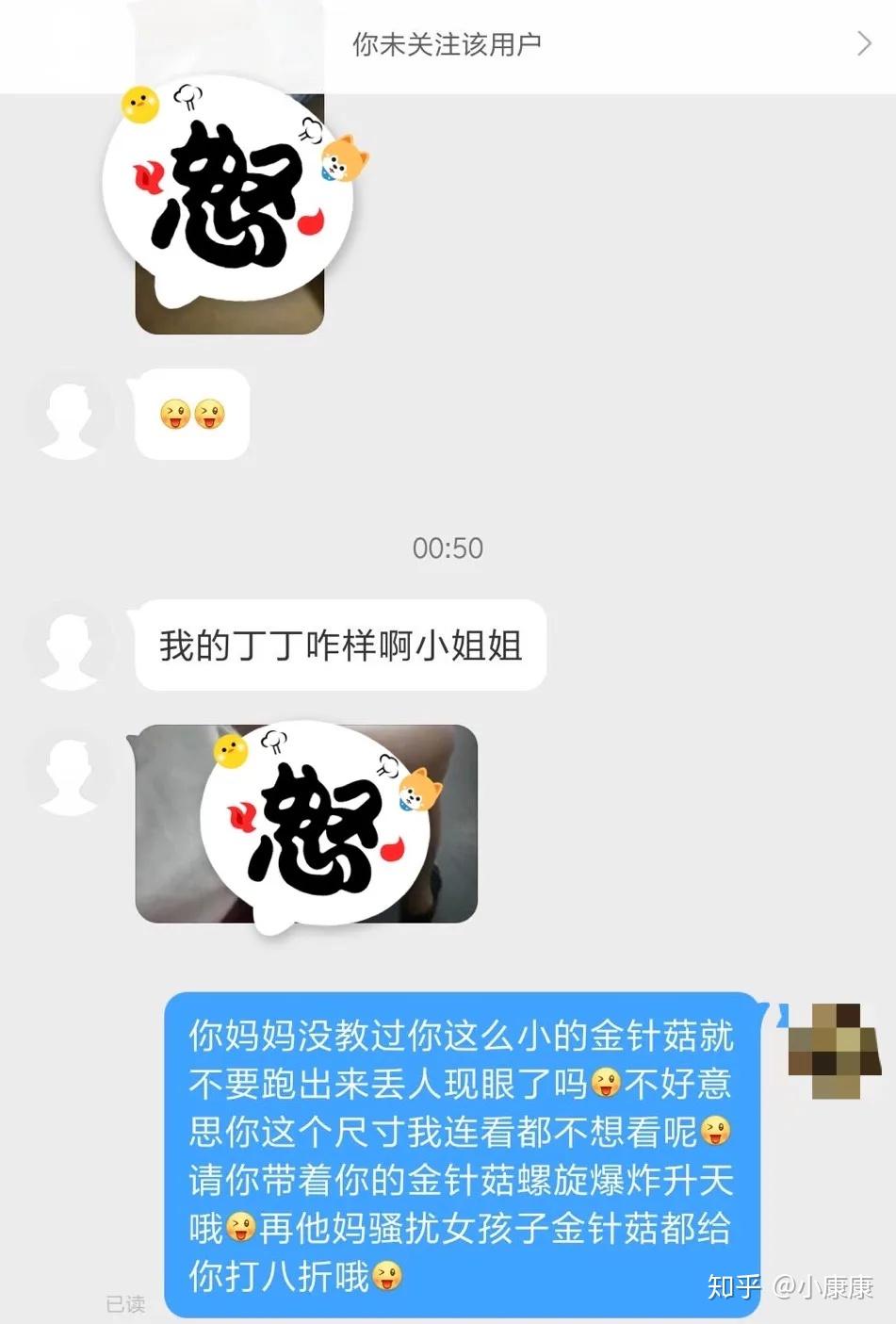 网络晒丁丁的男人都在想什么心理学专家史秀雄为你解读互联网鉴丁现象