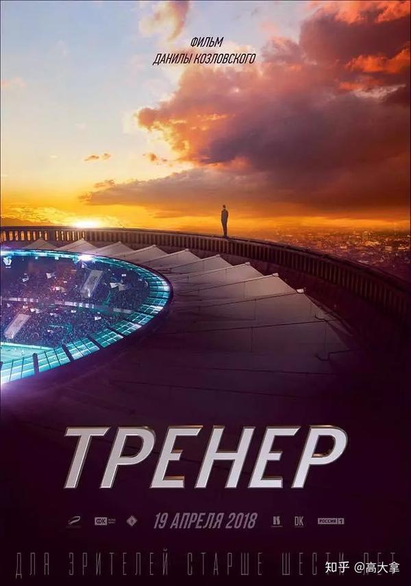 《最后一球》场外魔性场内燃,盛夏礼物非同一般