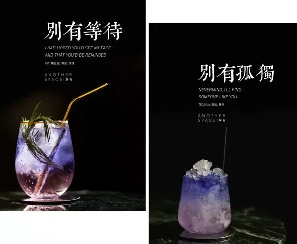 「把所有的一言难尽,全部一饮而尽」