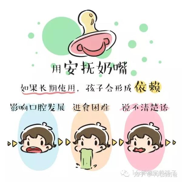 育儿漫画 ▎0-12个月宝宝哄睡,技能get√