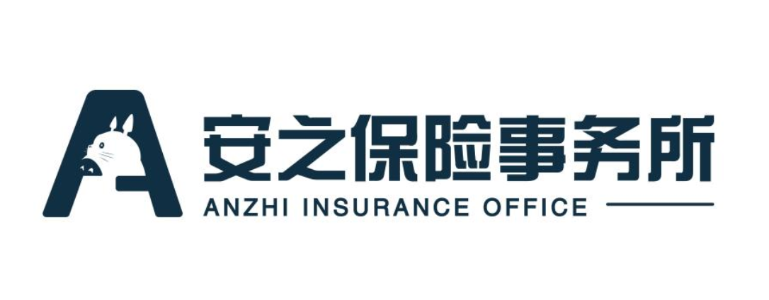 明亚,永达理,隽天——我该如何选择保险经纪平台?