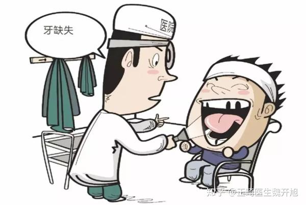 缺牙应该早日种牙!