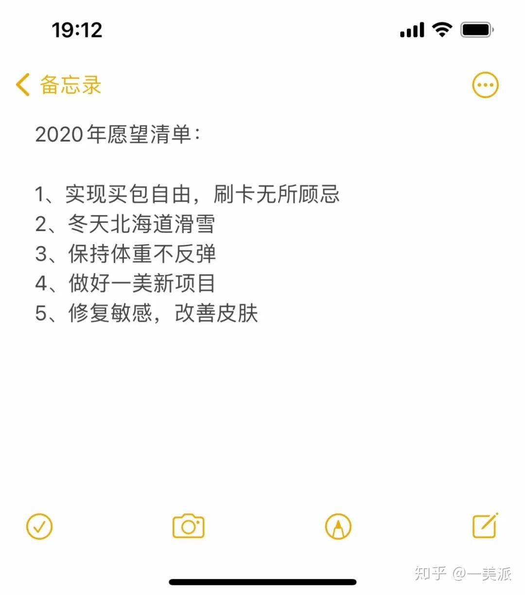 2021开始,你立flag了吗?