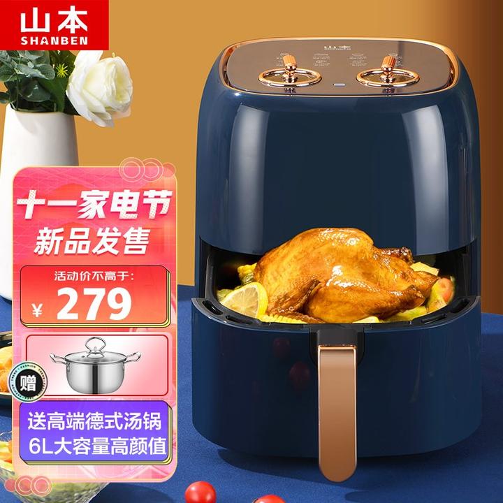 空气炸锅会致癌是真的吗