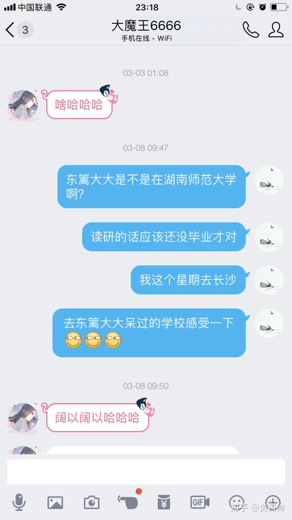 你们觉得古风歌手东篱会回来吗?