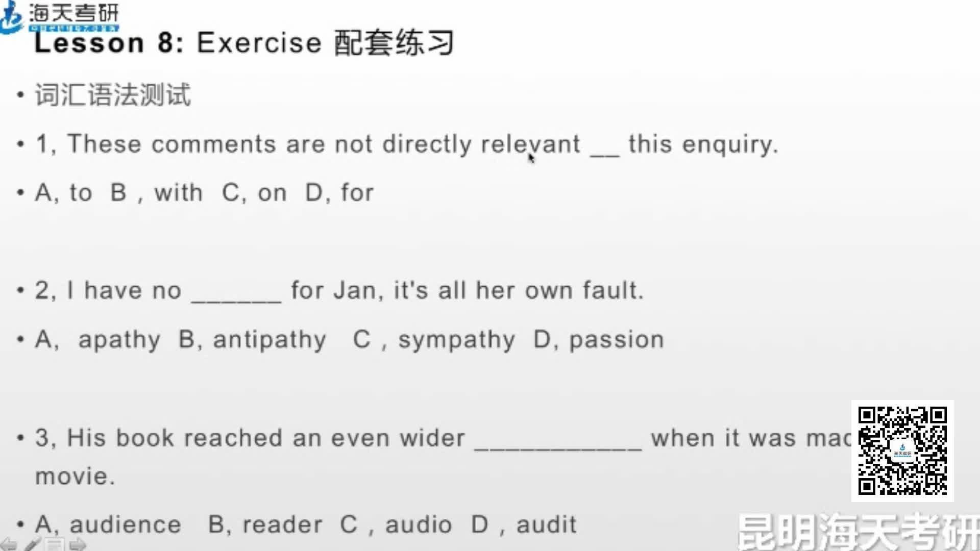 王后雄学案·教材完全解读_王后雄学案电子版下载_王后雄学案教材完全解读 电子版