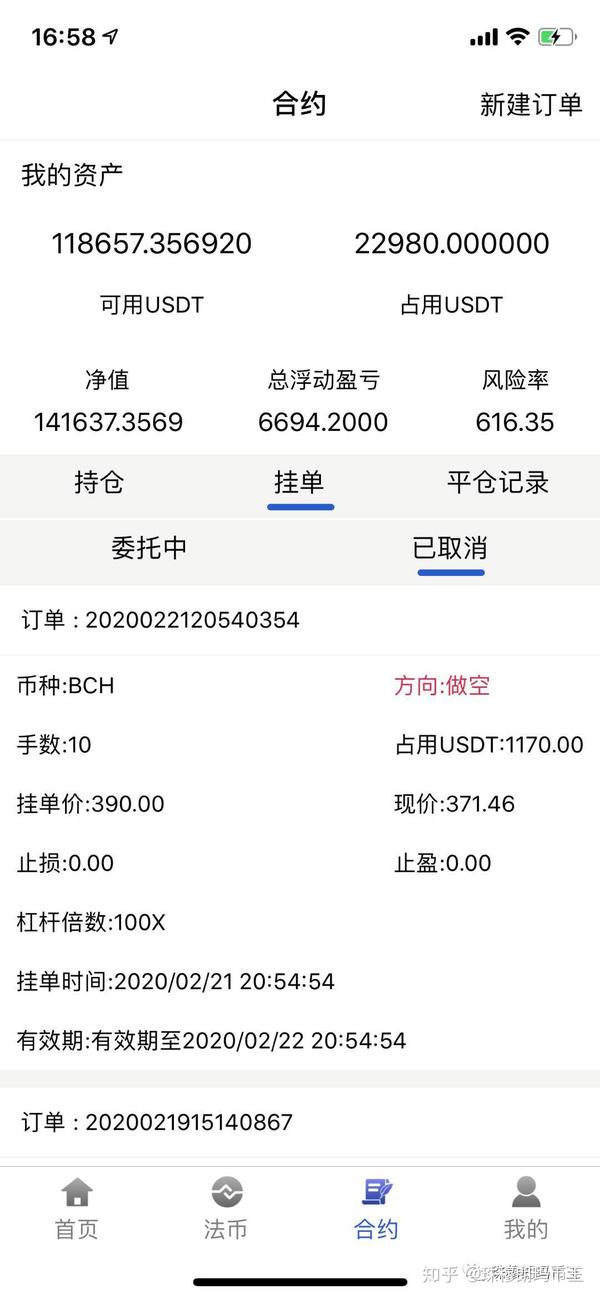 Gate.io永续合约USDT实时交易夏季赛，赢$15,000活动公告