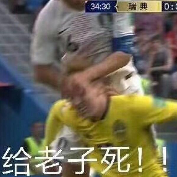 有哪些沙雕表情包?