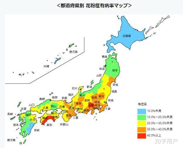 花粉症患病率地图