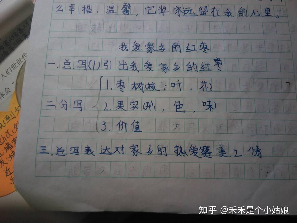 孩子刚上三年级就不会写作文?其实这种现象很正常,家长不要慌