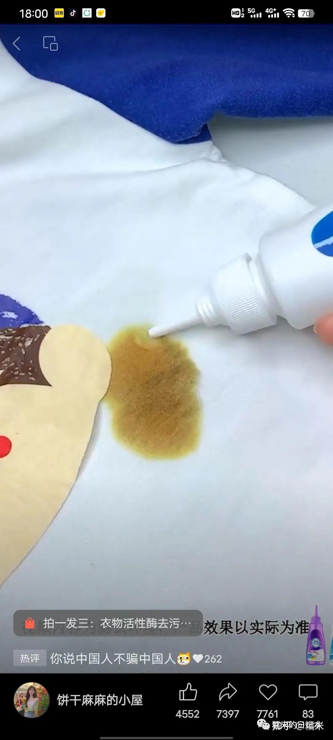 一条短视频赚19w|视频号短视频带货又能玩了？