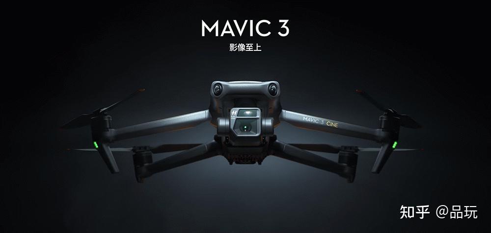 大疆创新发布DJI Mavic 3 卓越影像飞跃艺术想象 知乎