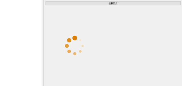 高效qt开发界面异步刷新技巧