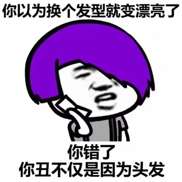 你见到过哪些笑到不行表情包?