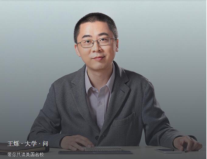 专栏简介王烁,现任财新传媒主编,原《财经》杂志创始人.