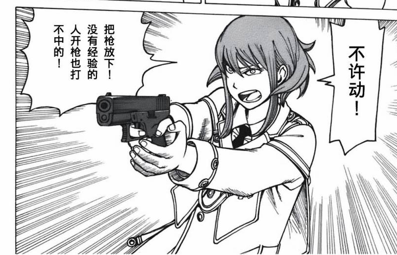 这是一部一直在反转的漫画全一卷