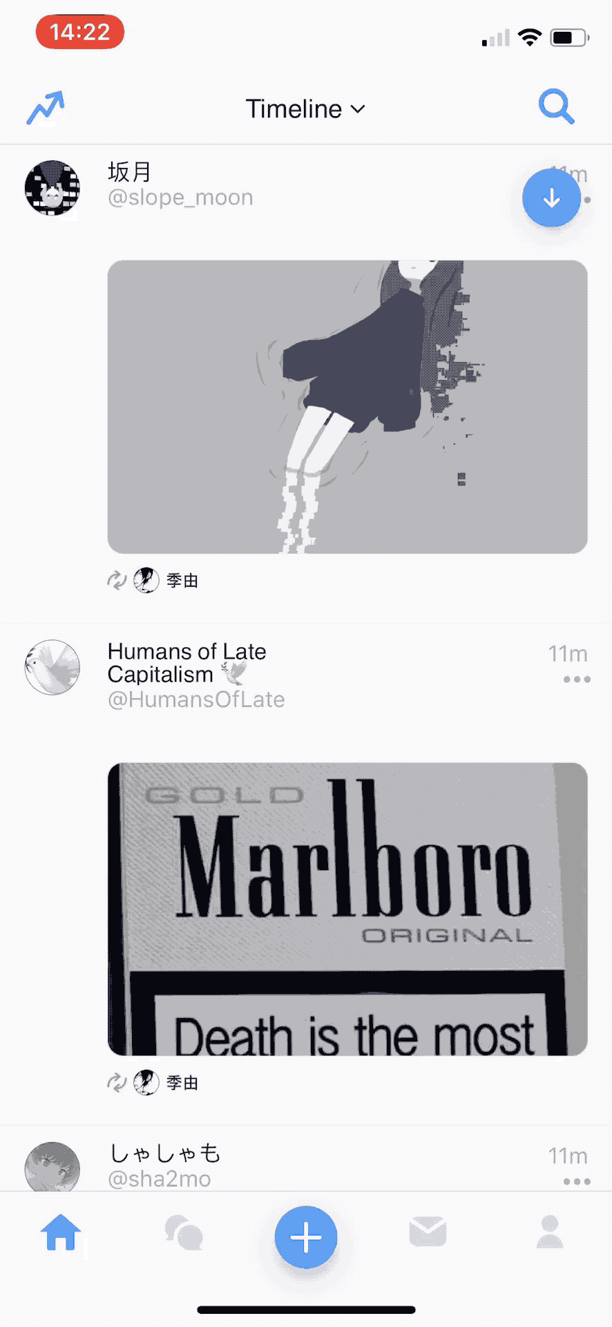 应用在用户较常用到的功能细节上也有不错的设计,例如当你下拉刷新
