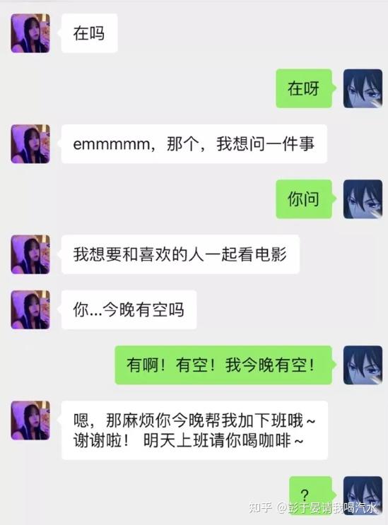 11.当个人不好吗