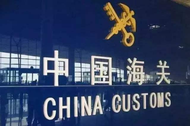 最近深圳报关海关都查哪些内容