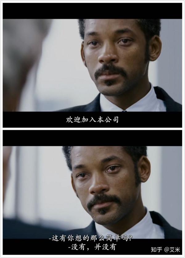 为什么当幸福来敲门值得一看再看