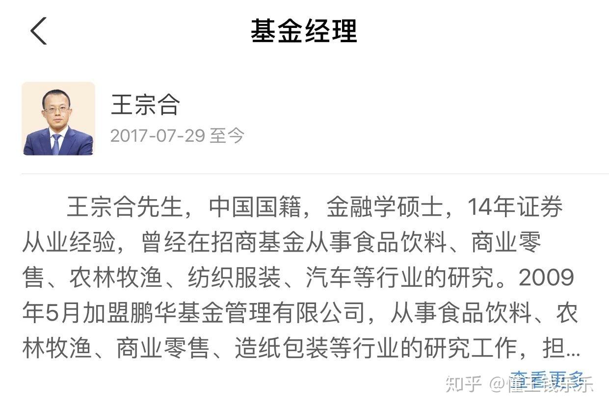 可以考虑一下他们的老基金,如果当初你是冲着基金经理人来的,比如