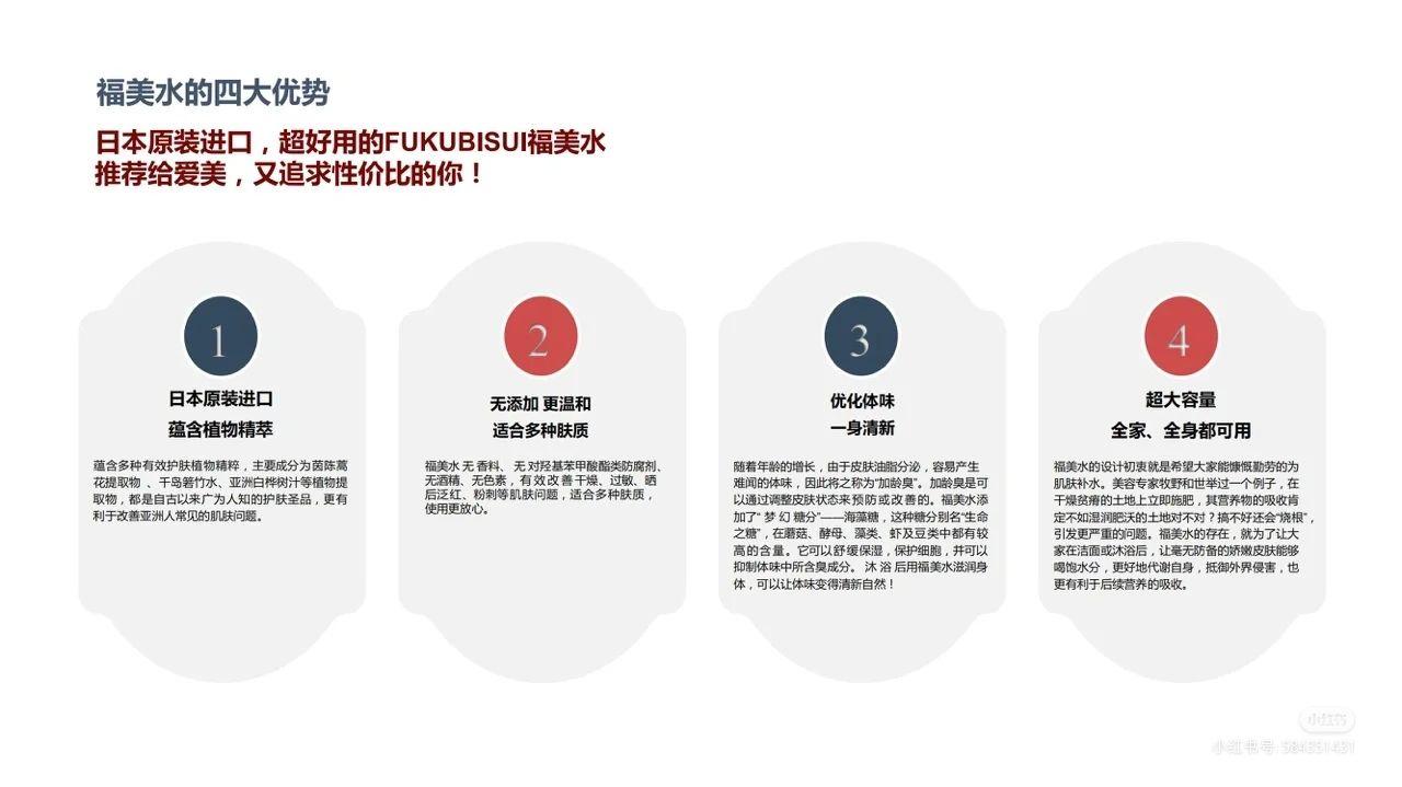 初次见面请多指教┃越了解越喜欢