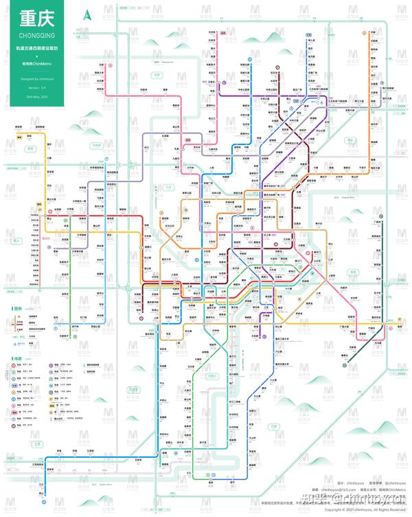 重庆轨道交通线路图(第四期建设规划 运营版)