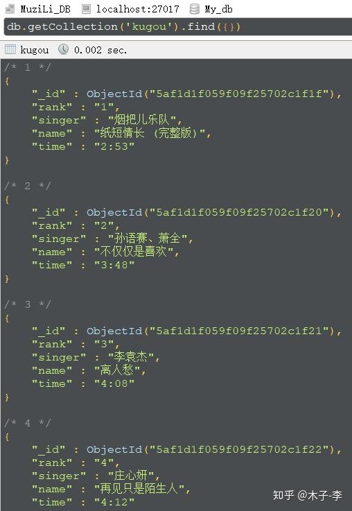 酷狗音乐下载安装2015酷我音乐盒_百度音乐与酷狗音乐_酷狗音乐top500