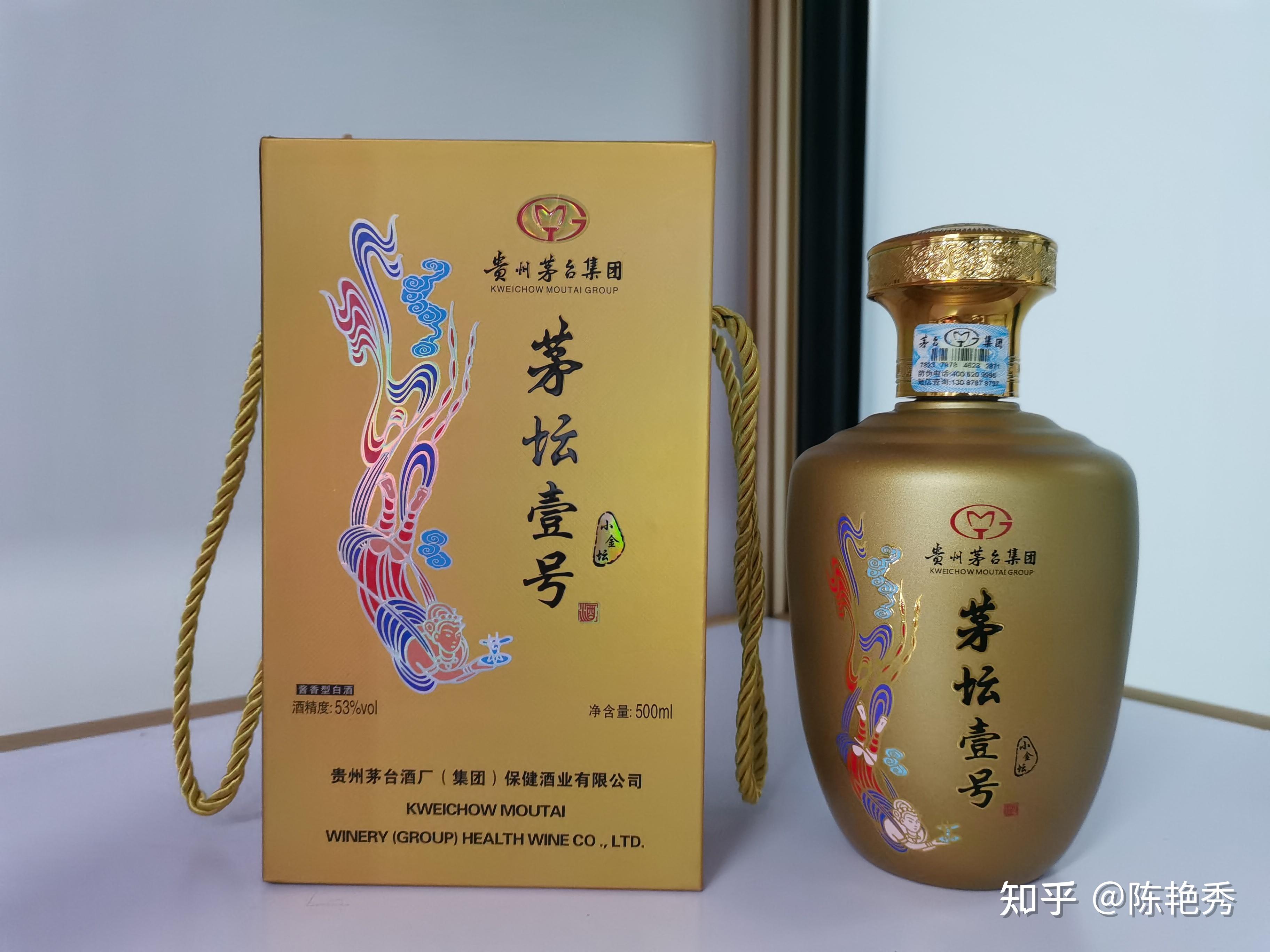 铁盖茅台酒你了解吗虽仅存十年却成为一代人的记忆好酒