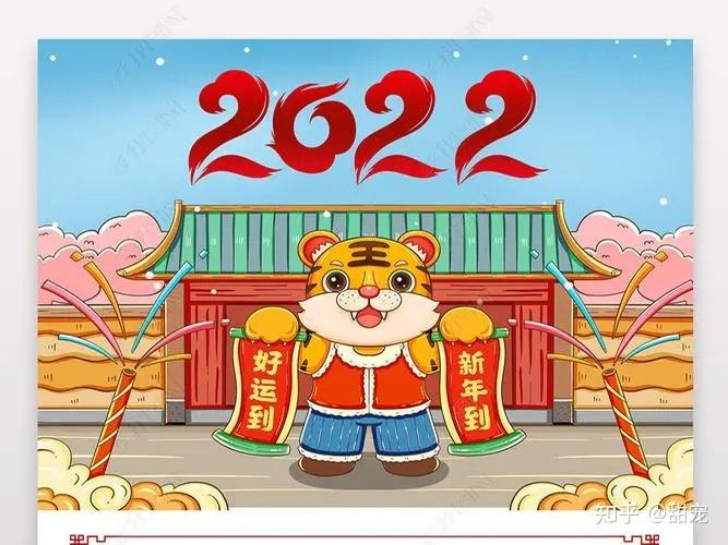 虎年喝爆得好运爆得来爆得新春好运来福到喜到2022爆得虎年