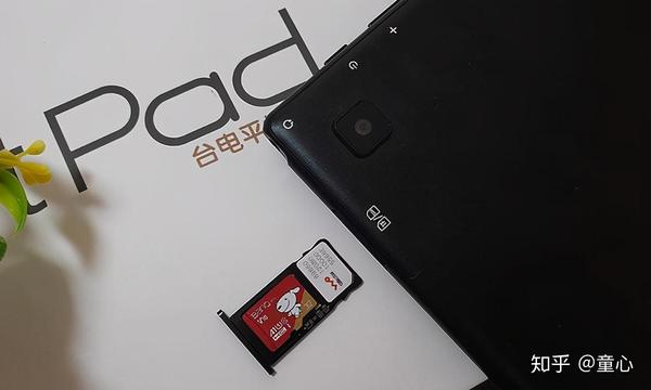 国民品牌性价比之王台电m40平板电脑评测