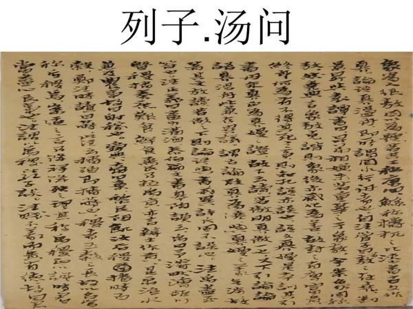 "傀儡"这个东西本身说起,"傀儡"这个概念最早出现在《列子汤问》之中