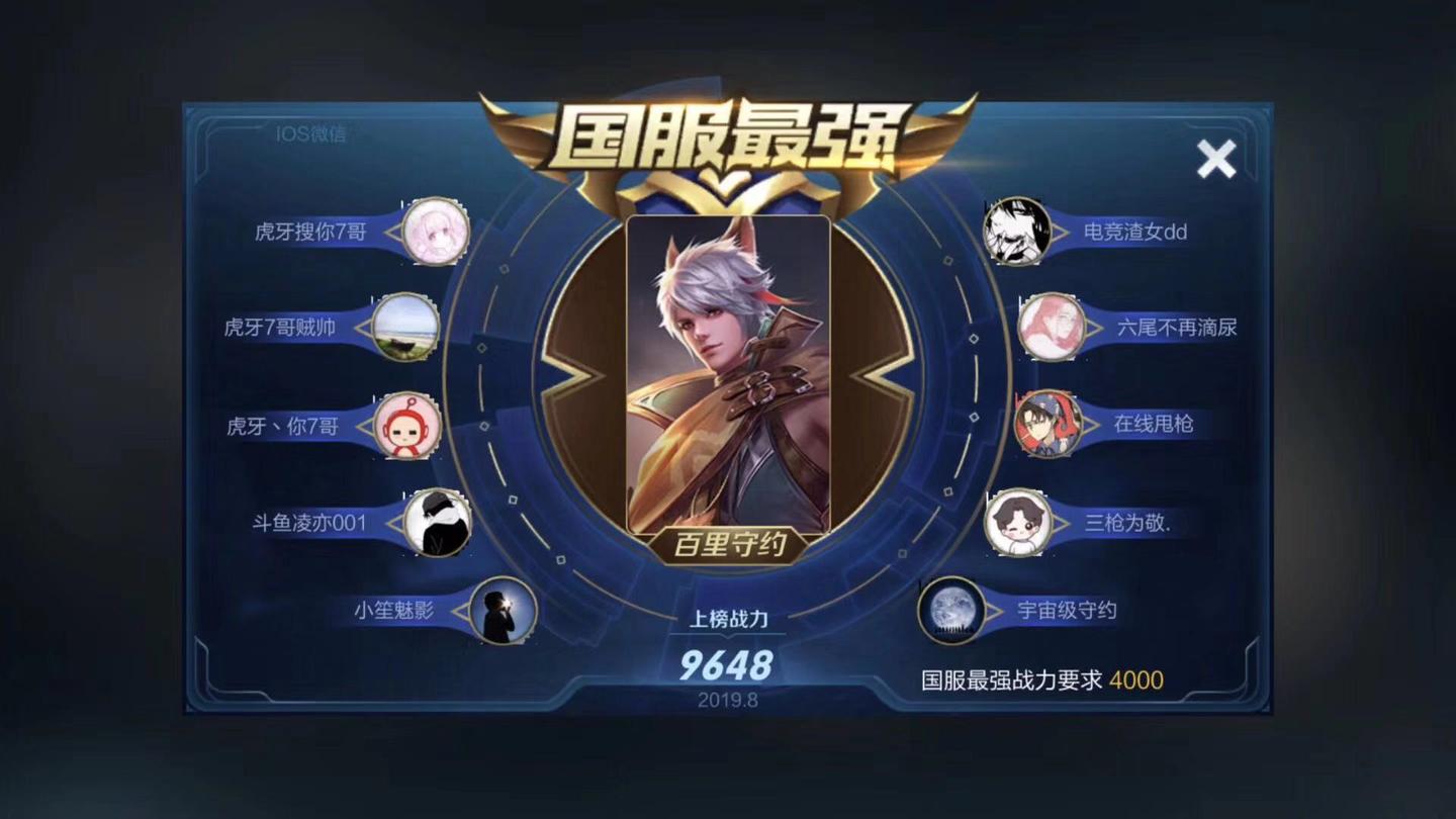 王者荣耀:国服榜一百里守约深度教学(伪装进场/精准狙击/贴身秒杀)