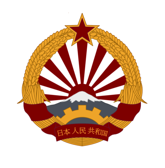日本人民共和国国徽