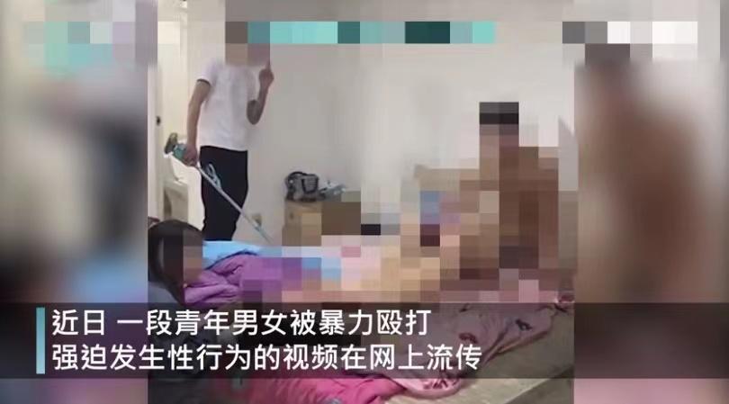 辽宁14岁女生遭扇耳光强迫与他人发生性关系未成年男女被殴打并强迫