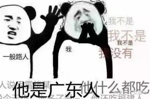 但是作为广东人,年货就可以是任何东西啦,因为广东人什么都吃!